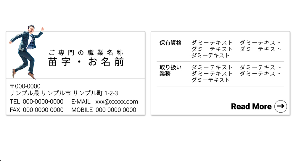 作品名：プロフィール紹介 01