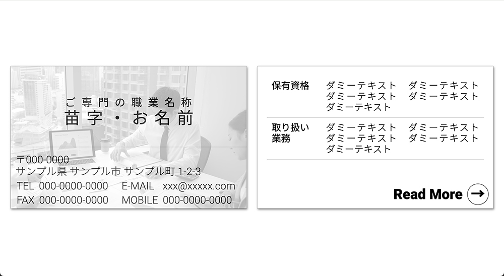 作品名：動画&名刺