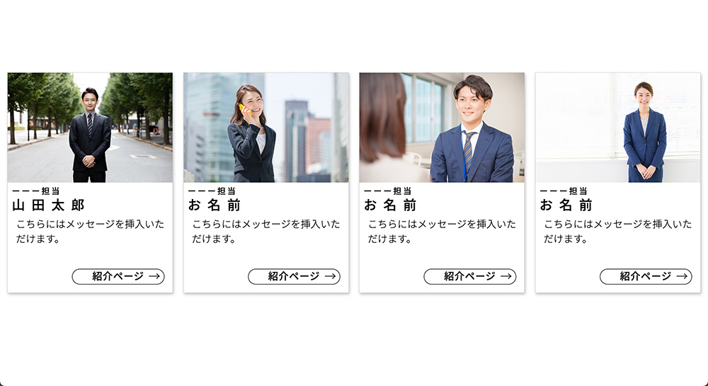 作品名：バナー　宅地建物取引士