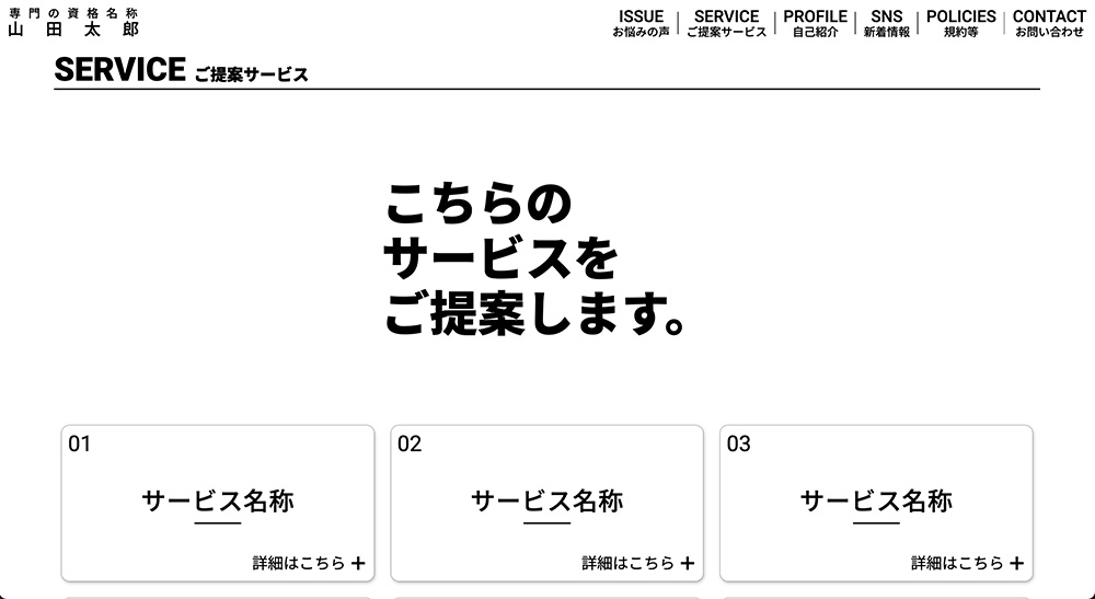 作品名：コーディング03